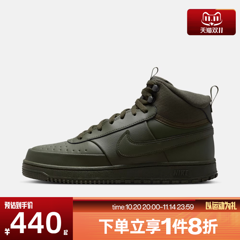 滔搏NIKE耐克男鞋COURT VISION MID WNTR运动休闲鞋DR7882-300