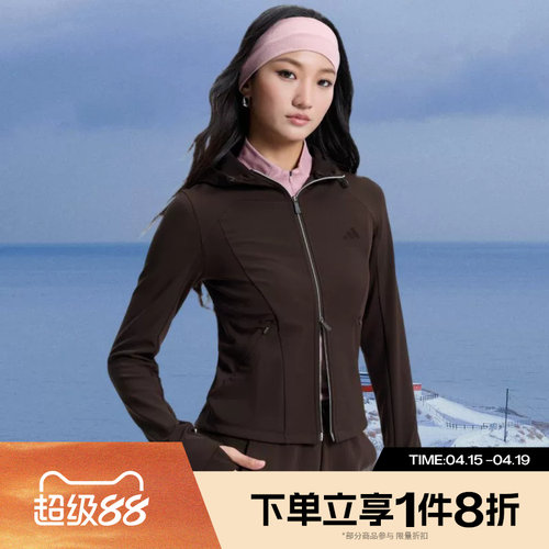 滔搏adidas阿迪达斯女子运动休闲健身夹克连帽外套KH2669