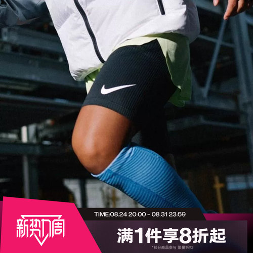 滔搏NIKE耐克男子DFADV 紧身裤弹力运动训练短裤FN3370-011