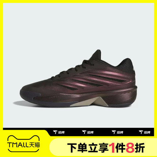 滔搏adidas阿迪达斯男女CRAZY LAUNCH运动休闲训练篮球鞋LA1506