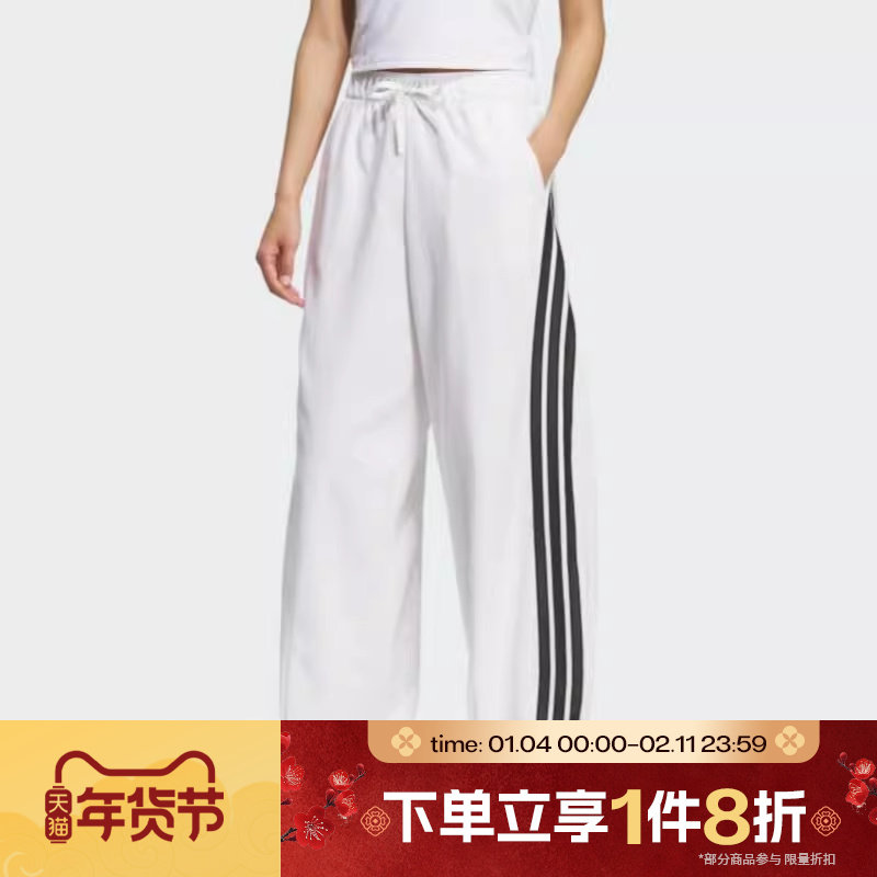 滔搏adidas阿迪达斯女子针织长裤高腰宽松休闲香蕉花苞裤KF4935,运动服/休闲服装,运动长裤,淘宝优惠券,粉丝福利购,淘宝优惠卷