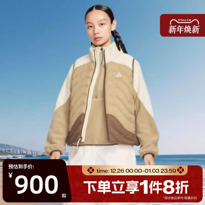 滔搏NIKE耐克女子ACG立领保暖背心运动休闲棉服马甲IB0803-229