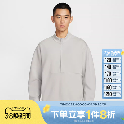 滔搏NIKE耐克男子运动休闲套头衫半拉链卫衣HQ6954-097
