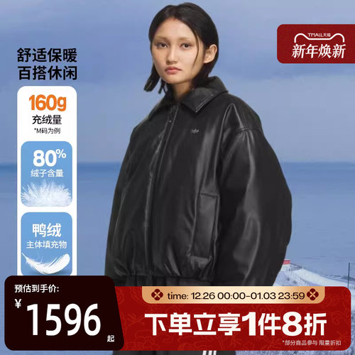 滔搏adidas阿迪达斯三叶草女子保暖宽松运动休闲羽绒服KC2647