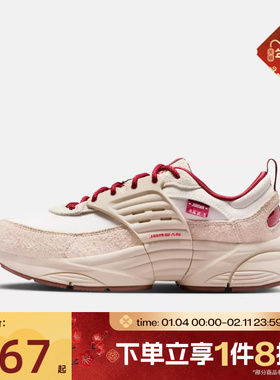 滔搏NIKE耐克男鞋JORDAN TRUNNER复古运动训练篮球鞋IQ1113-162