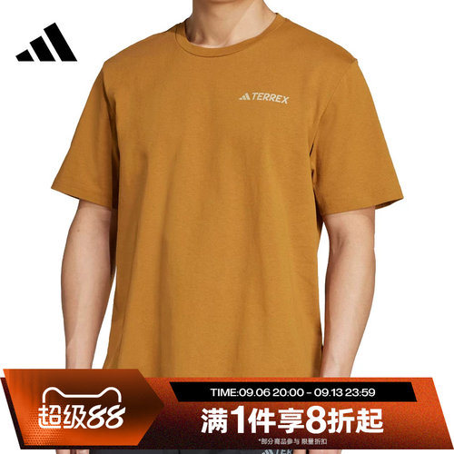 滔搏adidas阿迪达斯男子运动舒适休闲短袖T恤JY4835