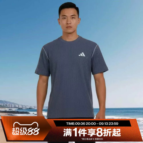 滔搏adidas阿迪达斯男子运动休闲舒适短袖T恤LC6770