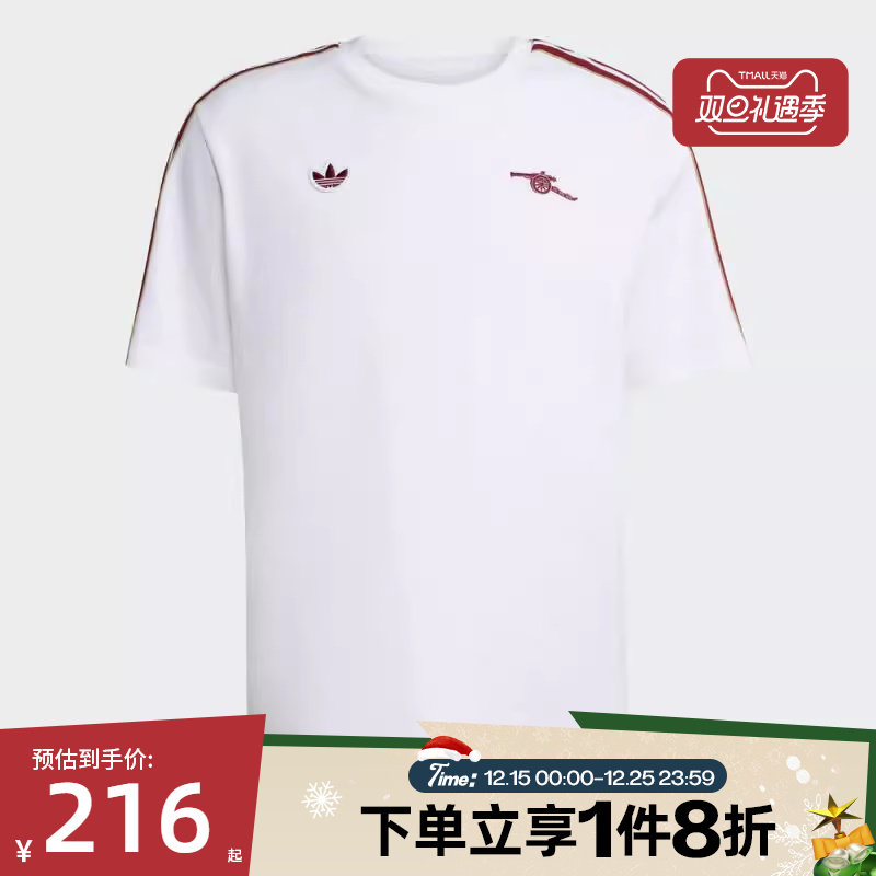 滔搏adidas阿迪达斯男子AFC ICON TEE运动休闲短袖T恤JM9395