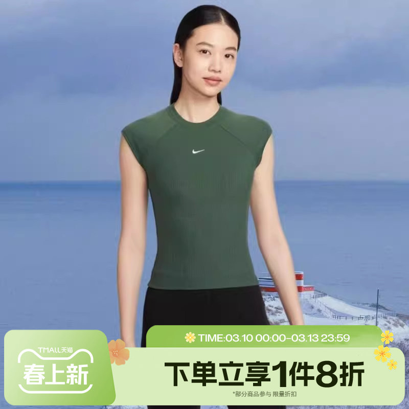 滔搏NIKE耐克女子修身上衣跑步运动休闲无袖T恤IF0243-323