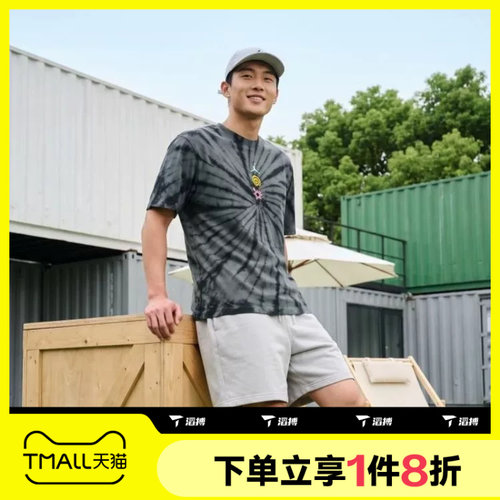 滔搏NIKE耐克男子运动休闲短袖扎染T恤IF3158-068