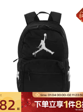 滔搏NIKE耐克男女旅行健身运动休闲双肩包JD2533004AD-002