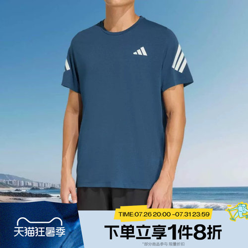 滔搏adidas阿迪达斯男子圆领上衣运动休闲短袖T恤JZ7692