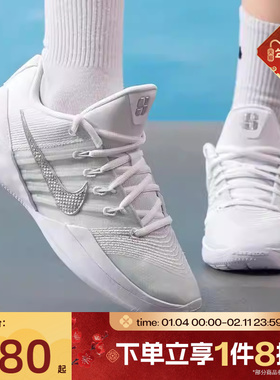 滔搏NIKE耐克女鞋SABRINA 3 EP运动休闲训练实战篮球鞋HF2882-101