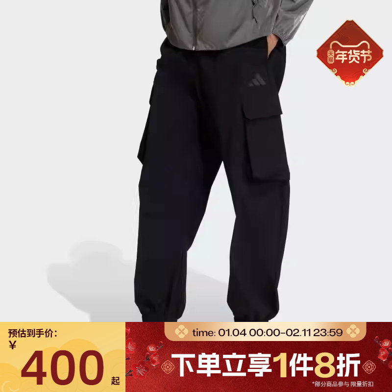 滔搏adidas阿迪达斯男子梭织可调节腰带运动休闲长裤JM1472,运动服/休闲服装,运动长裤,淘宝优惠券,粉丝福利购,淘宝优惠卷