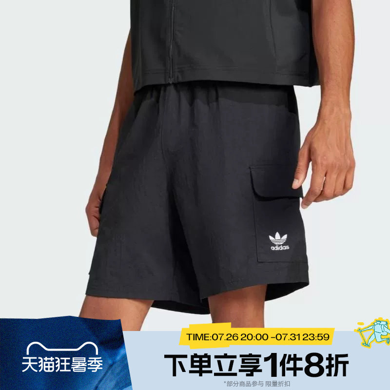 滔搏adidas阿迪达斯三叶草男子五分裤运动休闲梭织短裤JD0406