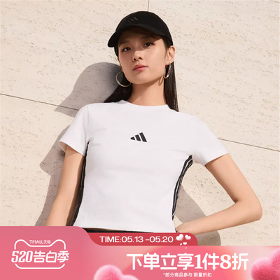 滔搏adidas阿迪达斯男子女子修身圆领上衣运动休闲短袖T恤JE1239