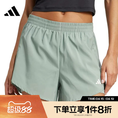 滔搏adidas阿迪达斯女子运动健身短裤女梭织内置紧身裤JN1364