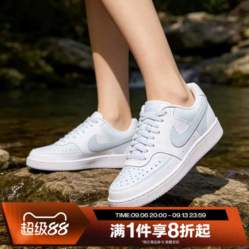 滔搏NIKE耐克女子COURT VISION LO低帮复古运动休闲鞋FV9952-105