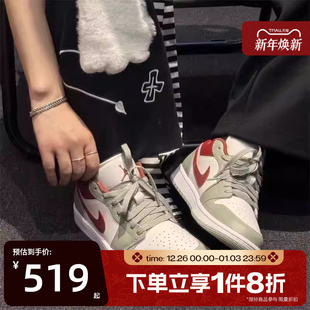 553558 滔搏NIKE耐克男子AIR LOW复古运动训练篮球鞋 133 JORDAN