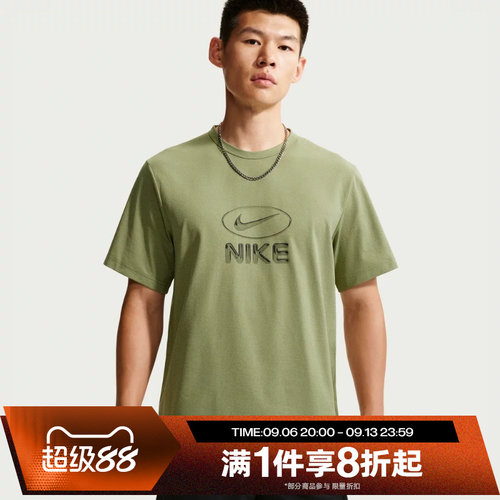 滔搏NIKE耐克男子运动休闲舒适短袖T恤IM3596-377