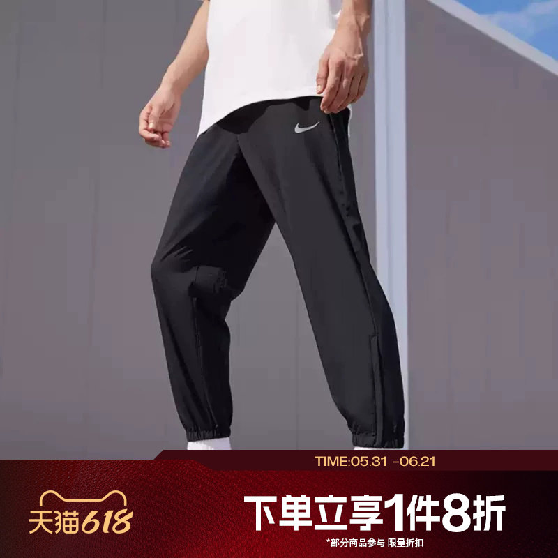 滔搏NIKE耐克男子FORM DRI-FIT黑色训练裤梭织长裤FB7498-010