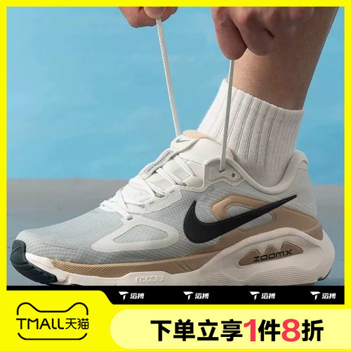 滔搏NIKE耐克男鞋STRUCTURE PLUS运动休闲训练跑步鞋HQ3048-020