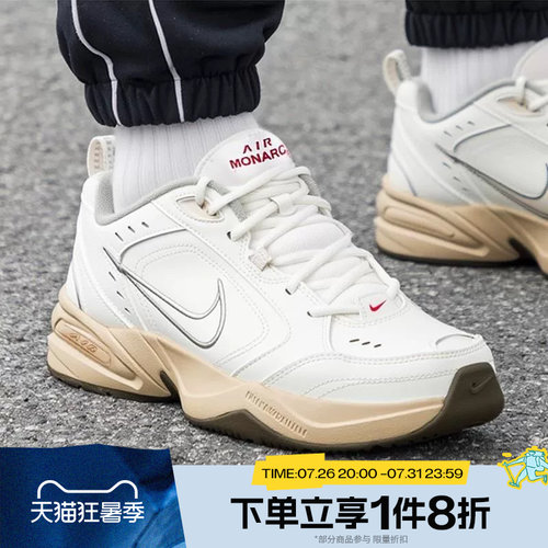 滔搏NIKE耐克男鞋AIR MONARCH IV运动休闲训练跑步鞋IQ9792-112