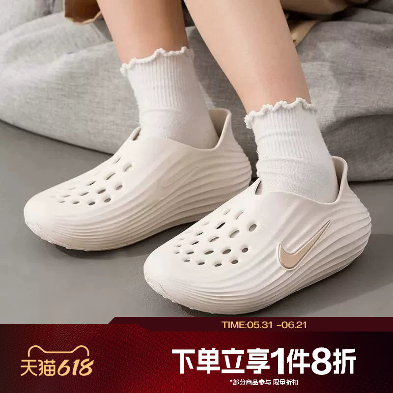 滔搏NIKE耐克女鞋WMNS NIKE REACTX 运动休闲凉鞋HV5062-102