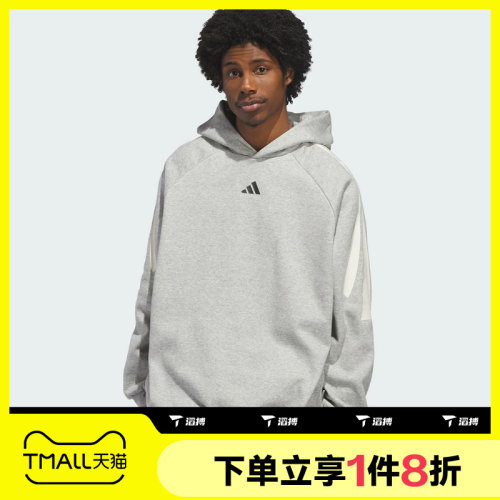 滔搏adidas阿迪达斯男女宽松运动休闲套头衫连帽卫衣KB7540