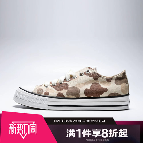 滔搏converse匡威男女Chuck Taylor SEASONAL运动帆布鞋A23950C
