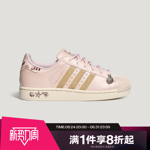 滔搏adidas阿迪达斯三叶草男女SUPERSTAR II时尚运动休闲鞋LB9764