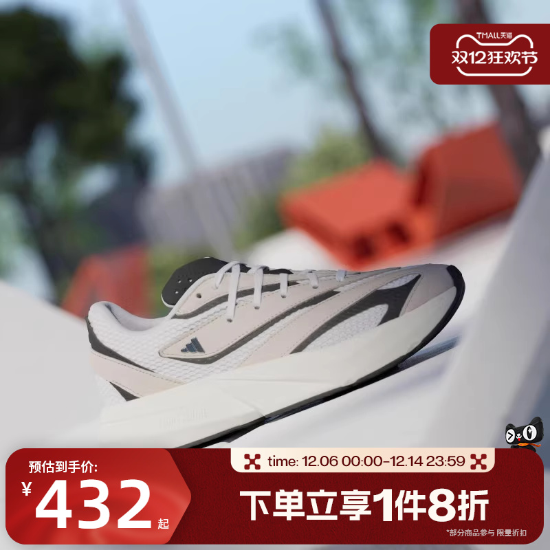 滔搏adidas阿迪达斯女子LIGHTBLAZESPW运动休闲训练跑步鞋JH6962