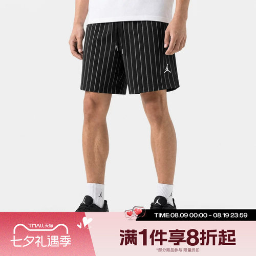 滔搏NIKE耐克男子运动舒适休闲短裤IR6303-010