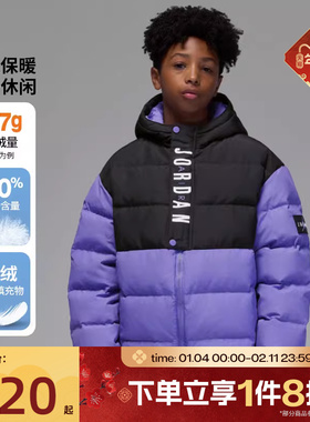 滔搏NIKE耐克大童舒适运动休闲保暖羽绒服JD2542051GS-001