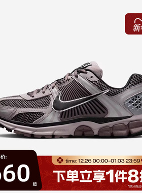 滔搏NIKE耐克男鞋ZOOM VOMERO 5低帮老爹鞋复古跑步鞋FB9149-005