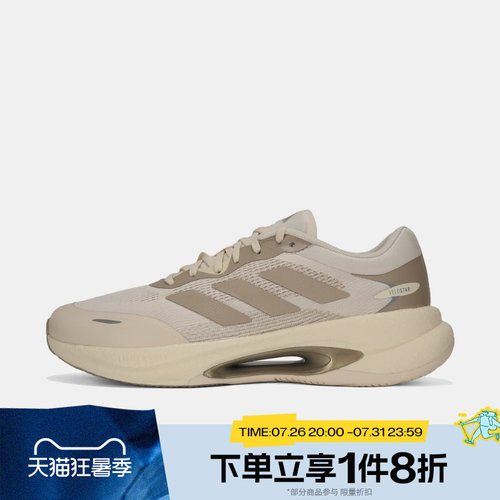 滔搏adidas阿迪达斯男女鞋VELOSTAR运动休闲训练跑步鞋KI6048