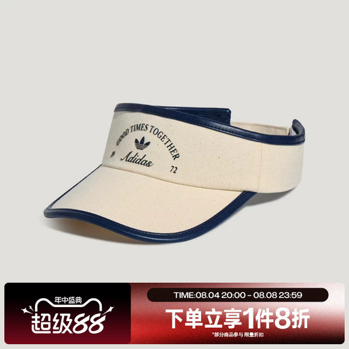 滔搏adidas阿迪达斯三叶草男女学院风撞色帆布遮阳帽空顶帽LD6380