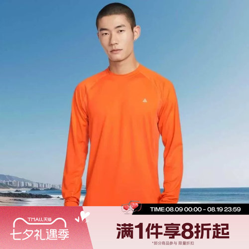 滔搏NIKE耐克男子ACG户外运动休闲针织圆领长袖T恤IO0233-819