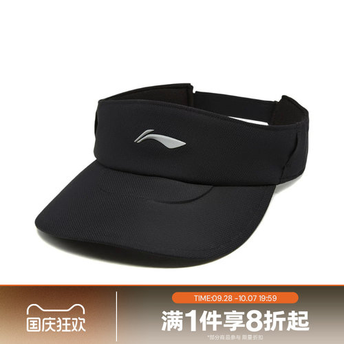 滔搏LI-NING李宁男女运动遮阳帽休闲帽AMXW015-1