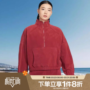 滔搏NIKE耐克女子运动休闲半拉链套头衫 613 卫衣HV3716