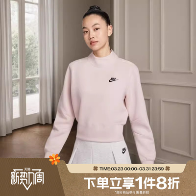 滔搏NIKE耐克女子休闲印花小标简约运动卫衣套头衫HV2797-667