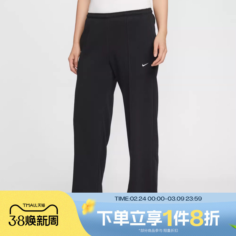 滔搏NIKE耐克女子运动休闲宽松直筒针织长裤II3979-010