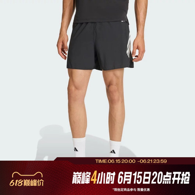 滔搏adidas阿迪达斯男子运动舒适休闲短裤JZ7709