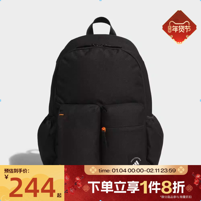 滔搏adidas阿迪达斯男女运动休闲双肩包KR5122,运动包/户外包/配件,双肩背包,淘宝优惠券,粉丝福利购,淘宝优惠卷