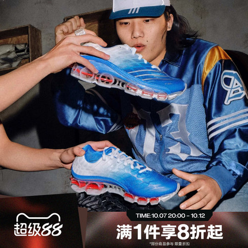 滔搏adidas阿迪达斯三叶草男女MEGARIDE F50运动休闲足球鞋JR4632