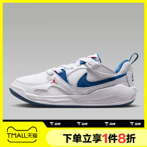 滔搏NIKE耐克小童JORDAN CMFT ERA (PS)运动休闲鞋HQ0507-108