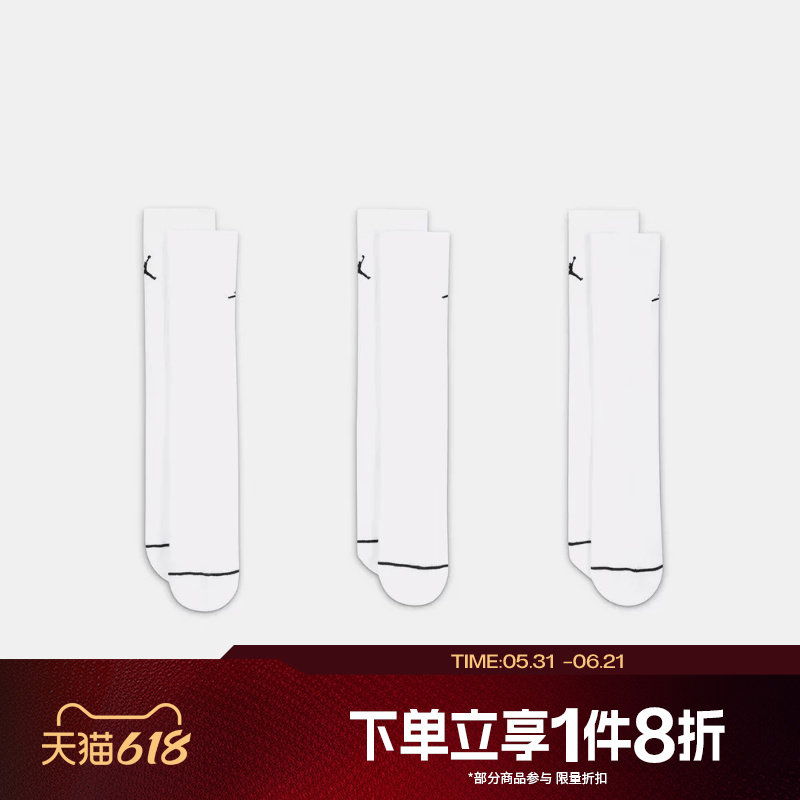 滔搏NIKE耐克男女白色中筒袜时尚百搭运动休闲袜子DX9632-100