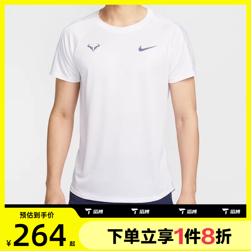 滔搏NIKE耐克男子透气圆领运动休闲短袖网球T恤DV2888-101