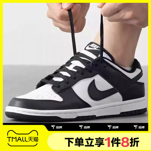 滔搏NIKE耐克男大童Dunk 复古低帮运动休闲鞋板鞋CW1590-100