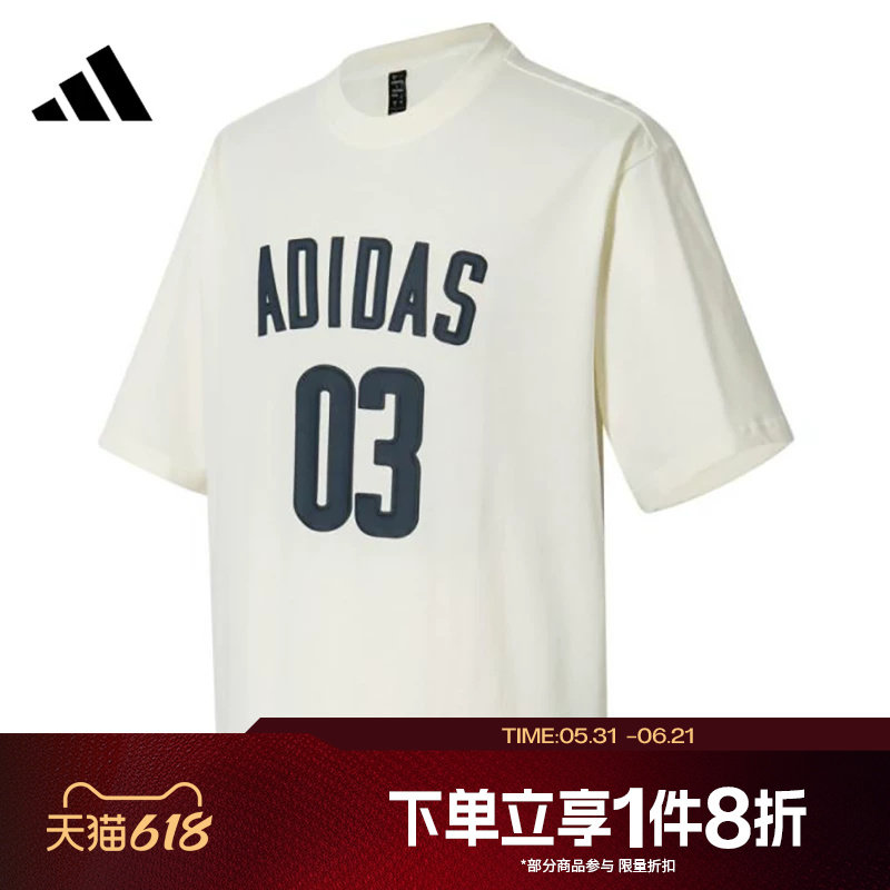滔搏adidas阿迪达斯男子针织短袖运动休闲舒适T恤JM7232